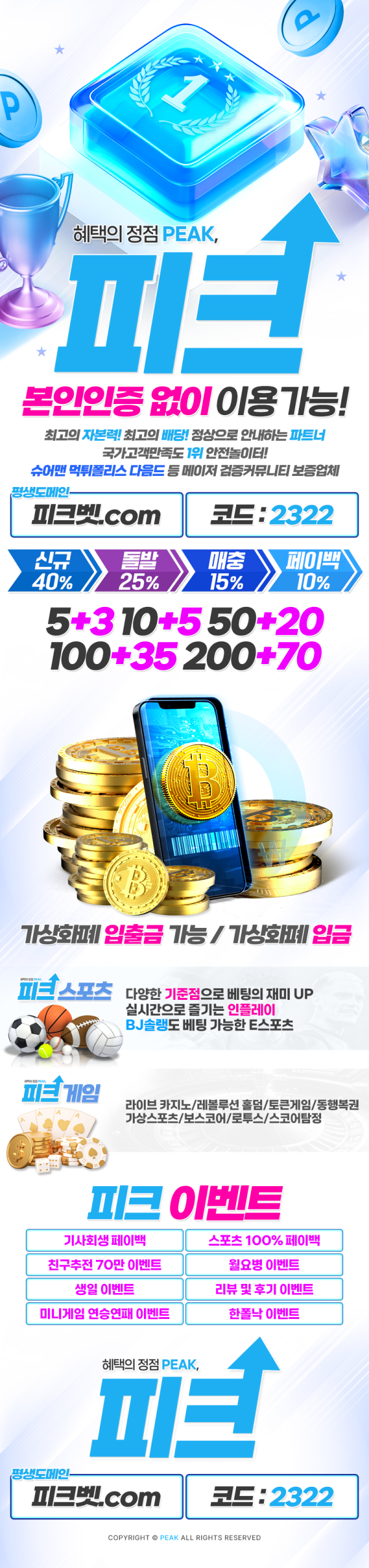 eb3d40b43f6874985a7c808a79336a71_1753683201_6345.png