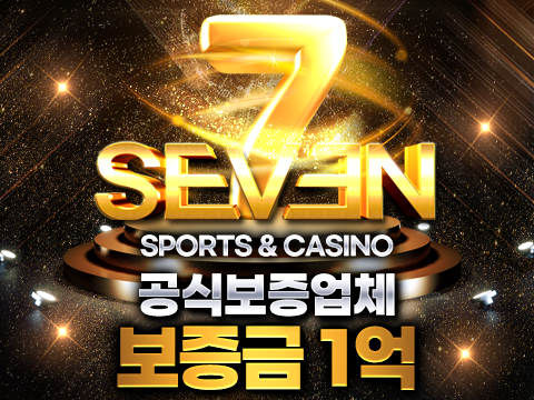 안전메이저놀이터 검증업체 라이브카지노 슬롯